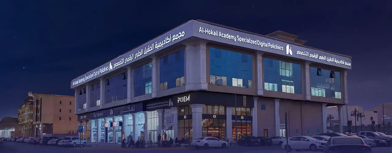 حقن الدهون فى الوجه